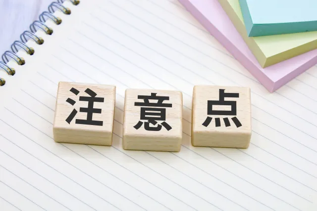 フリースクールで後悔や失敗をしないためのチェックポイント